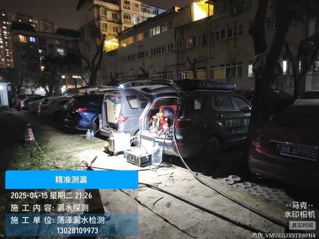前进区消防水管漏水检测维修公司电话